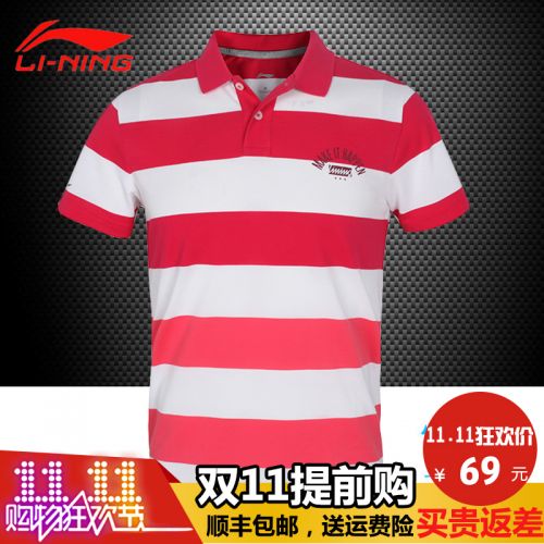  Polo sport homme LINING en CVC - Ref 555678