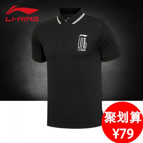  Polo sport homme LINING en nylon - Ref 555690