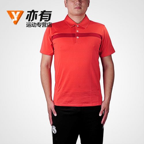  Polo sport homme ADIDAS - Ref 555700