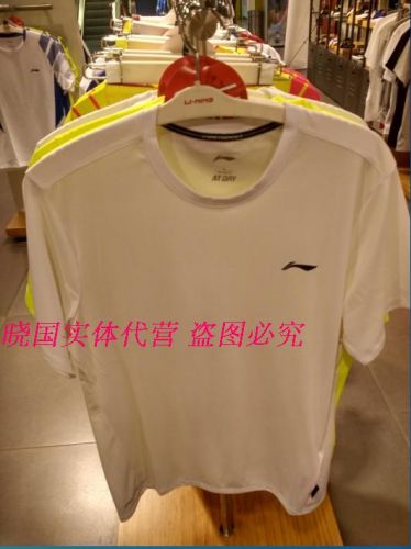  Polo sport homme LINING - Ref 555701