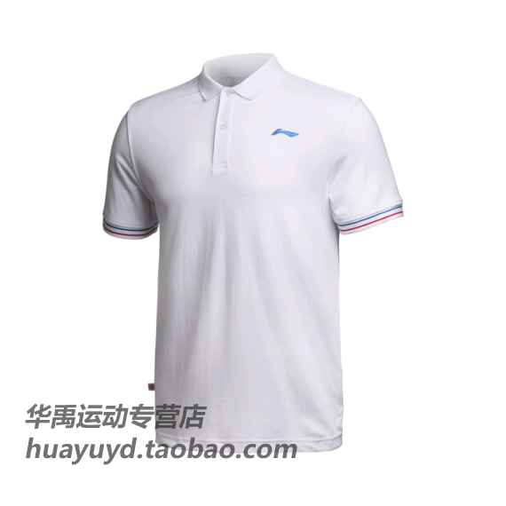  Polo sport homme LINING en coton - Ref 555703