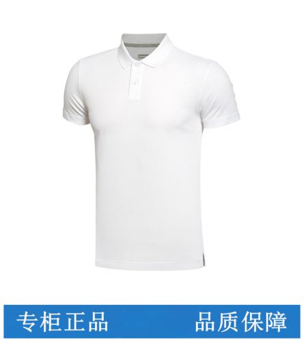  Polo sport homme LINING en CVC - Ref 555742