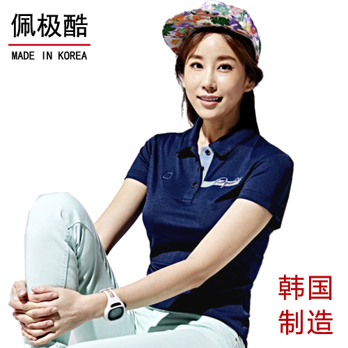 Polo sport femme en polyester - Ref 555782