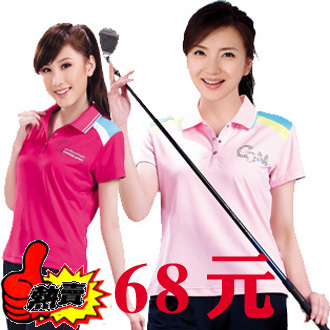 Polo sport femme - Ref 555811