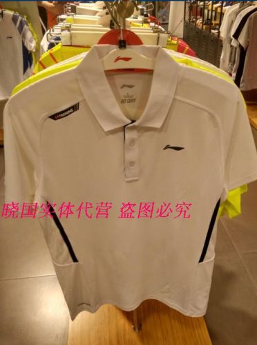  Polo sport homme LINING - Ref 555818