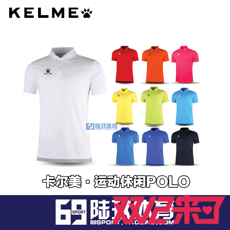  Polo sport Universal enfants KELME - Ref 555890