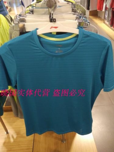  Polo sport homme LINING - Ref 555894