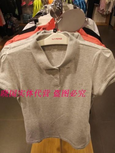  Polo sport femme LINING - Ref 555984