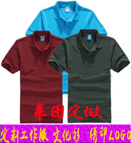  Polo sport homme en CVC - Ref 555998
