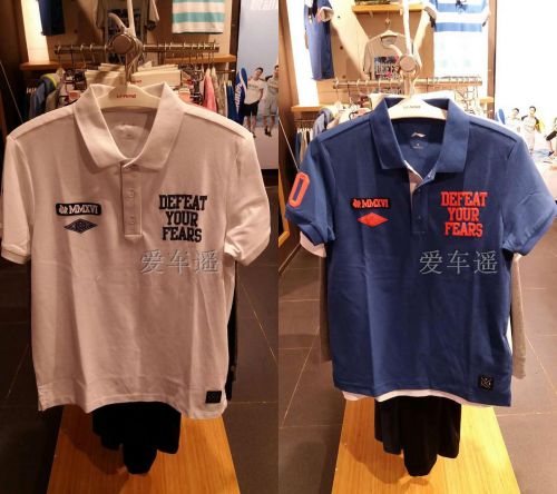  Polo sport homme LINING - Ref 556003