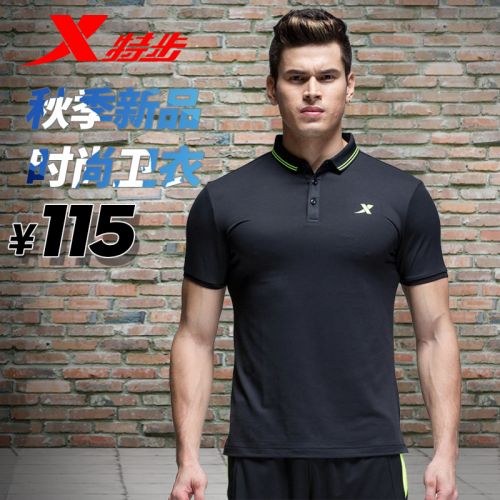 Polo sport homme XTEP - Ref 556006