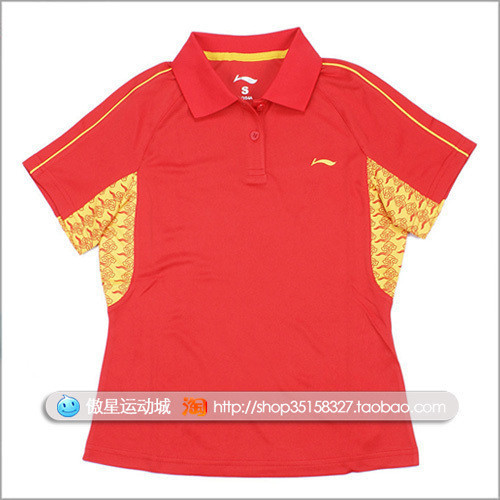  Polo sport femme LINING en polyester - Ref 556022