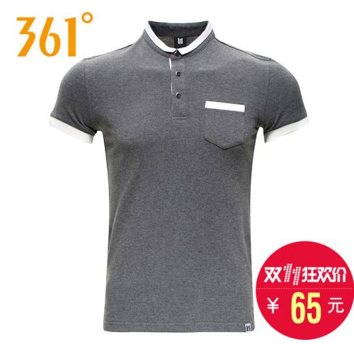 Polo sport homme en coton - Ref 556080