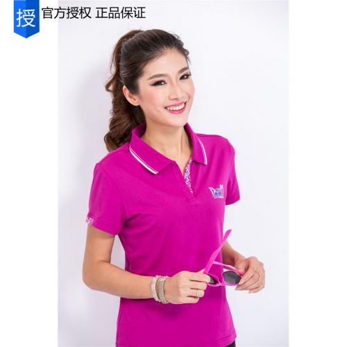 Polo sport femme en coton - Ref 556101