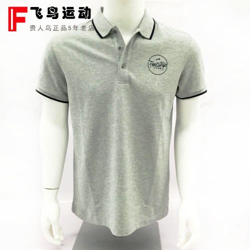 Polo sport homme en coton - Ref 556109