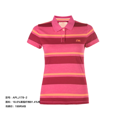  Polo sport femme LINING - Ref 556117