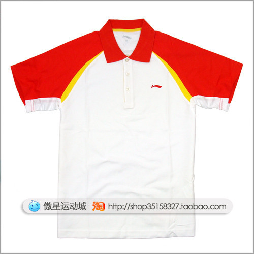  Polo sport homme LINING en CVC - Ref 556172