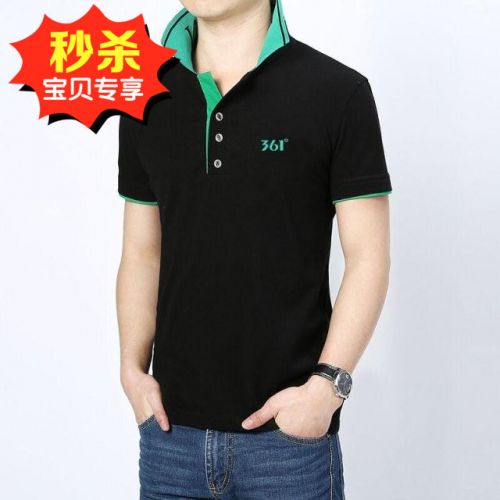  Polo sport homme - Ref 556192
