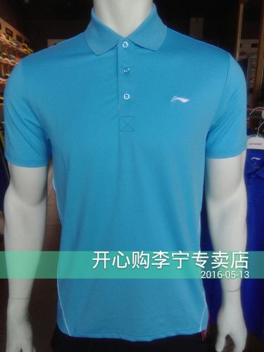  Polo sport homme en polyester - Ref 556217