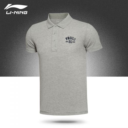  Polo sport homme LINING en CVC - Ref 556222