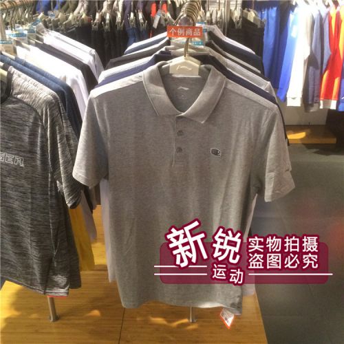  Polo sport homme LINING - Ref 556237