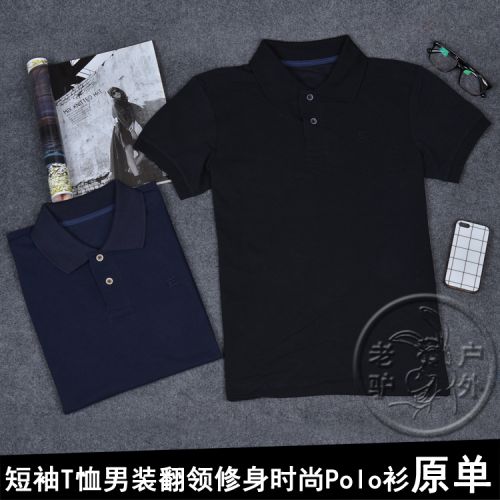  Polo sport neutre - Ref 556268