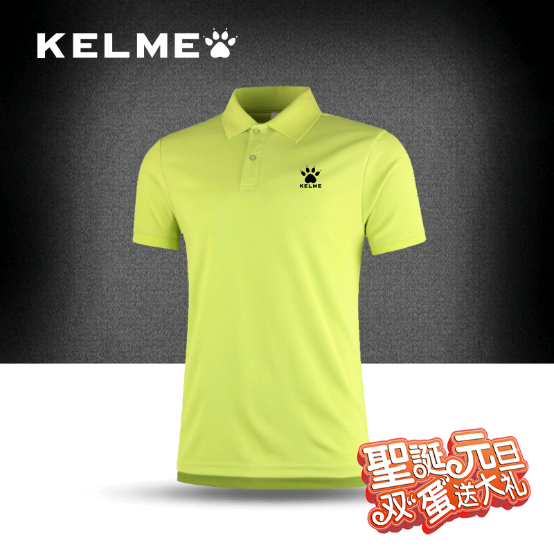  Polo sport homme KELME en polyester - Ref 556269