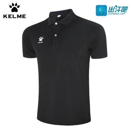  Polo sport neutre KELME en CVC - Ref 556270