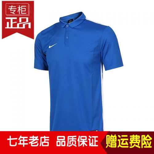  Polo sport homme NIKE - Ref 556281