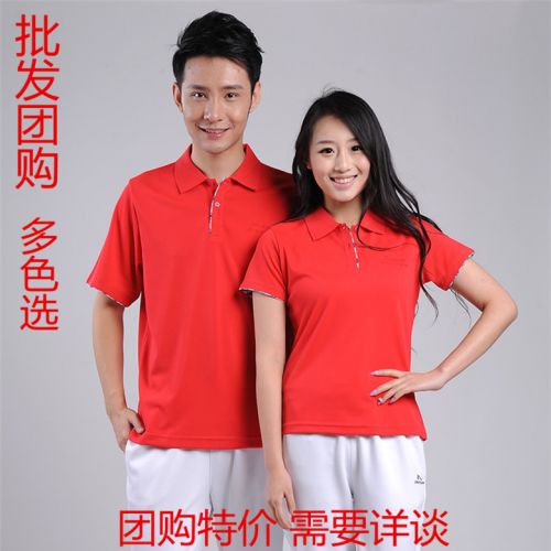  Polo sport neutre en polyester - Ref 556292