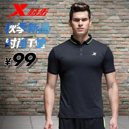 Polo sport homme XTEP en polyester - Ref 556294