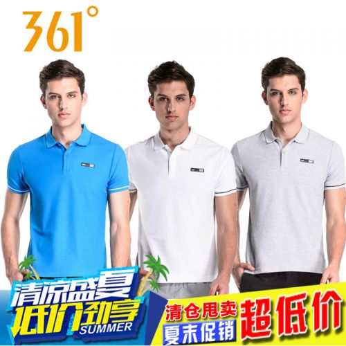 Polo sport homme en nylon - Ref 556295