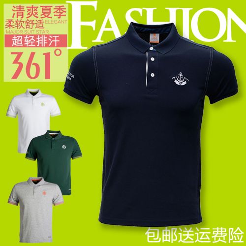 Polo sport homme en nylon - Ref 556303