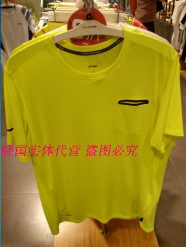  Polo sport homme LINING - Ref 556351