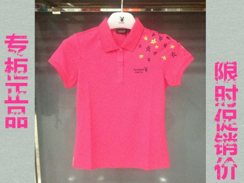 Polo sport femme PLAYBOY - Ref 556361