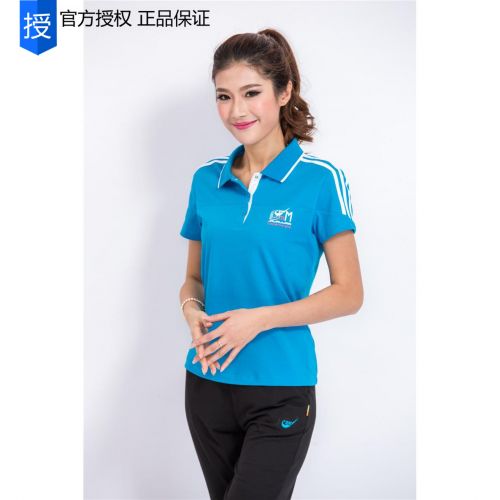  Polo sport neutre Femme Homme en coton - Ref 556373