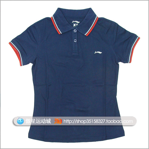 Polo sport femme LINING en CVC - Ref 556376