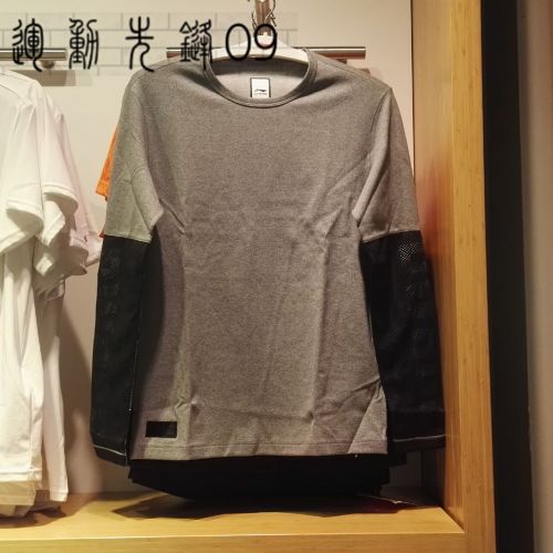  Polo sport homme LINING - Ref 556381