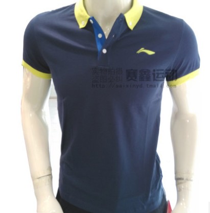  Polo sport homme LINING en coton - Ref 556445