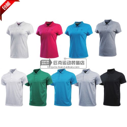  Polo sport neutre PEAK en coton - Ref 556450