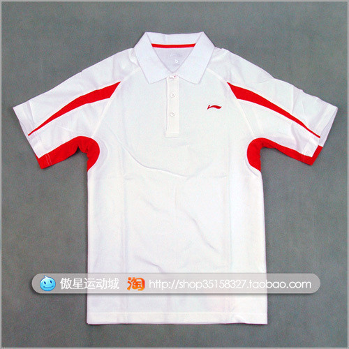  Polo sport homme LINING en CVC - Ref 556453