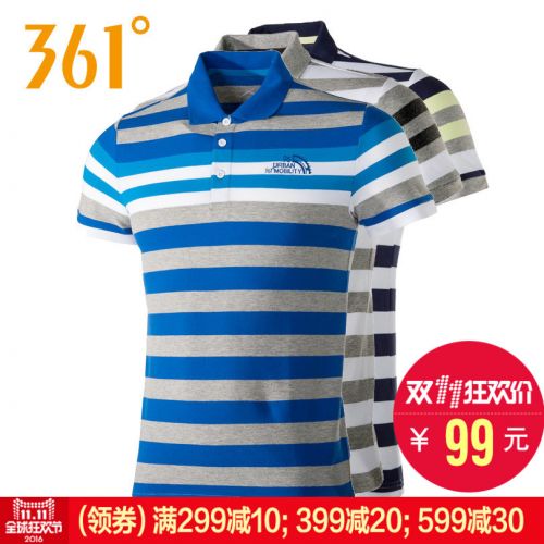  Polo sport homme - Ref 556460