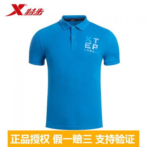  Polo sport homme XTEP - Ref 556462