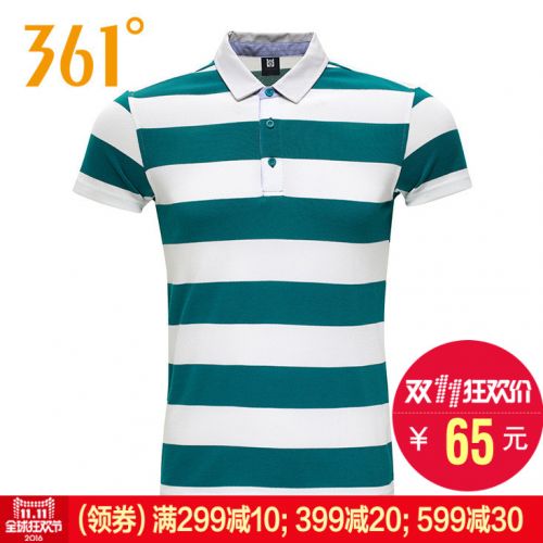 Polo sport homme en CVC - Ref 556467