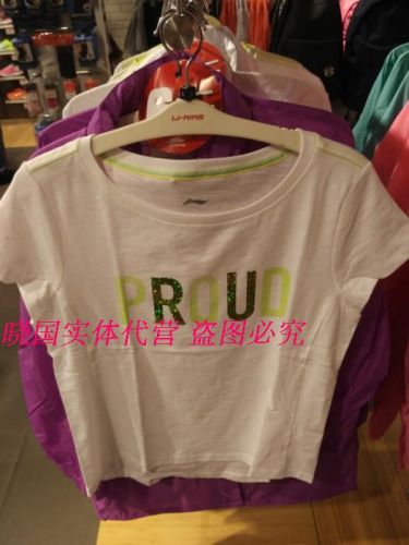  Polo sport femme LINING - Ref 556480
