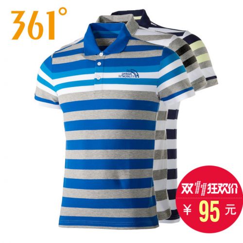  Polo sport homme - Ref 556481
