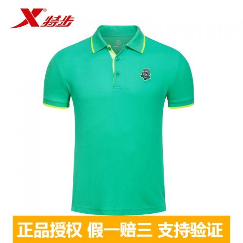 Polo sport homme XTEP - Ref 556485