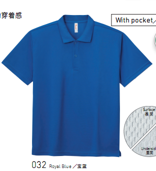 Polo sport neutre WENDY TUM en polyester - Ref 556486