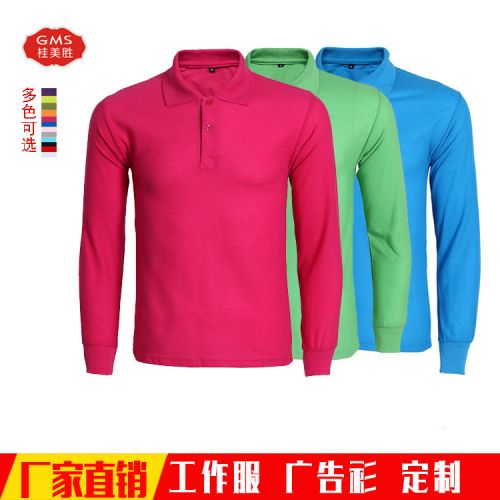 Polo sport neutre en coton - Ref 556492