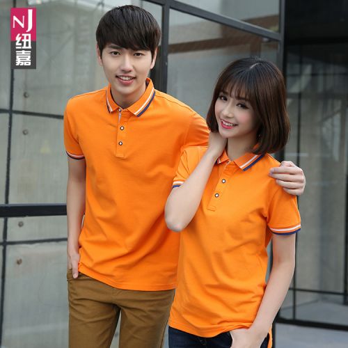  Polo sport neutre en coton - Ref 556493